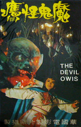 The Devil's Owl