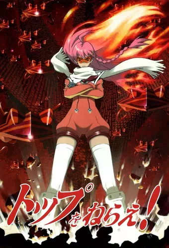 Top wo Nerae 2! Kagaku Kouza Top wo Nerae 2! Kagaku Kouza