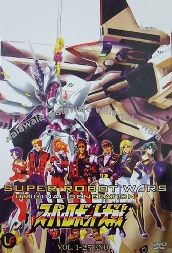 Super Robot Wars: OG Divine Wars
