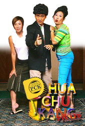 Phua Chu Kang Pte Ltd
