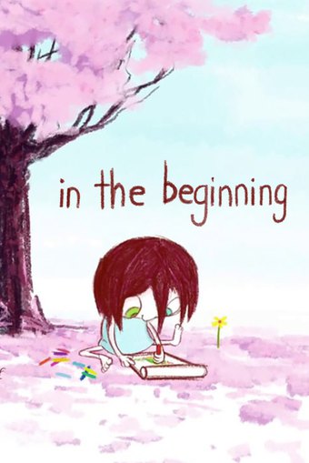 In The Beginning