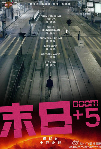 Doom+5