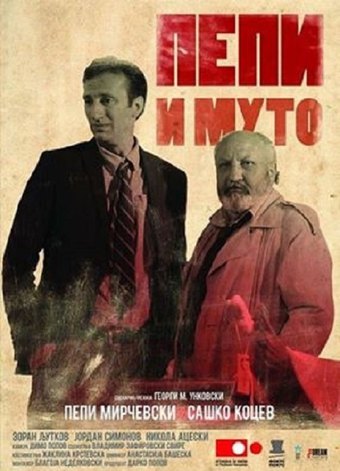 Pepi and Muto
