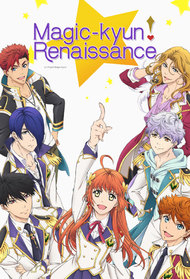 Magic-Kyun! Renaissance