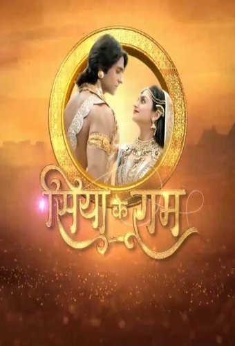 Siya Ke Ram