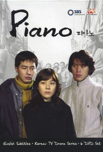 Piano