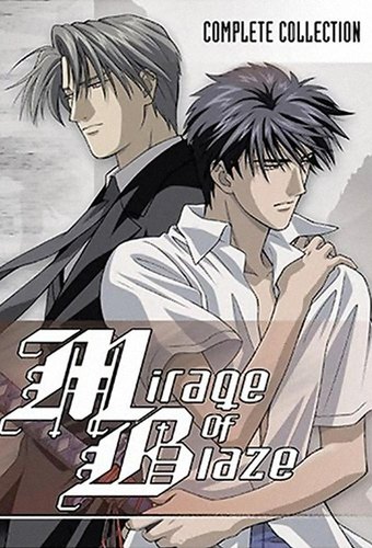 Mirage of Blaze