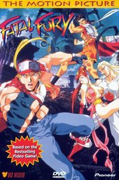 Garou Densetsu: The Motion Picture