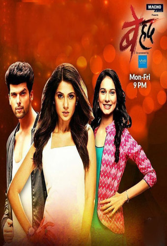 Beyhadh
