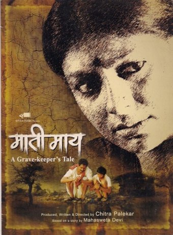 A Grave-keeper's Tale