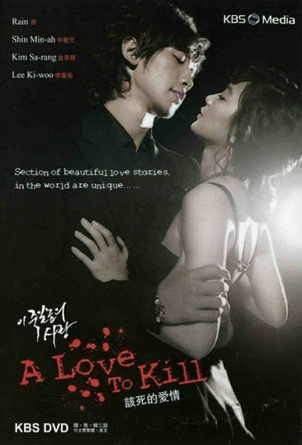 A Love To Kill
