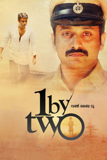 1 by Two