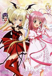 Shugo Chara!