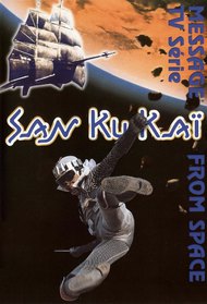 Message from Space: Galactic Battle