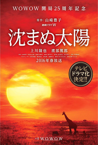 The Unbroken