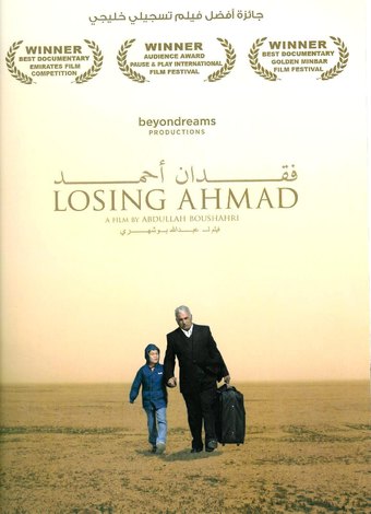 Losing Ahmad