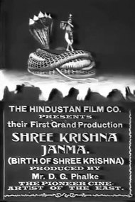 Birth of Shri Krishna