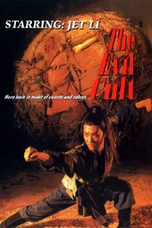 The Kung Fu Cult Master