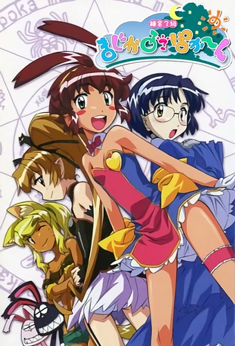 Renkin San-kyuu Magical? Pokaan Specials Renkin San-kyuu Magical? Pokaan Specials