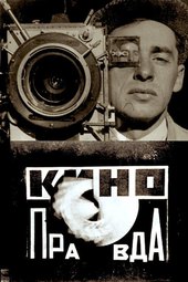 Kino-Pravda No. 13: Yesterday, Today, Tomorrow. A Film Poem Dedicated to the October Revolution