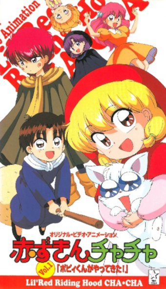 Akazukin Chacha