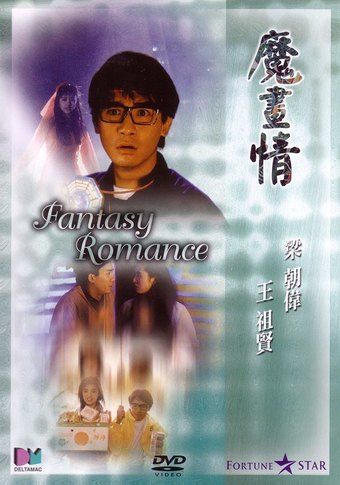 Fantasy Romance