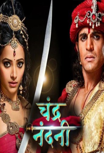 Chandra Nandini