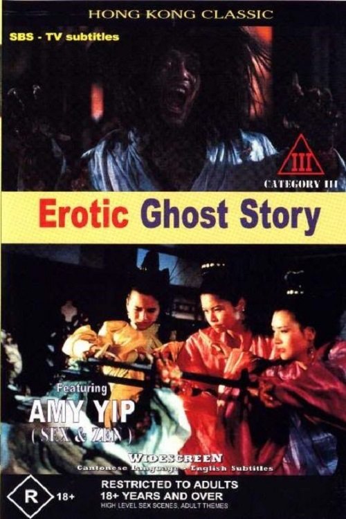 Erotic Ghost Story Ii