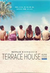 Terrace House: Aloha State