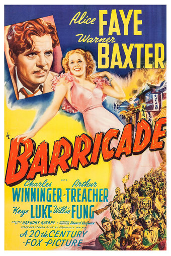 Barricade