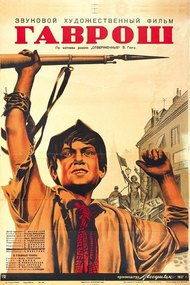 Gavroche