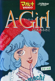 A-Girl