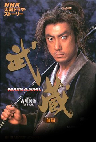 Musashi