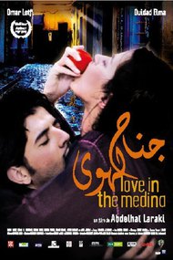 Love in the Medina