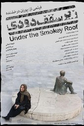 Under the Smoky Roof