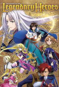 The Legend of the Legendary Heroes · Season 1 Episode 12 · The Great  Housecleaning Banquet - Plex