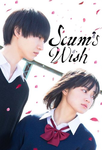 Scum's Wish