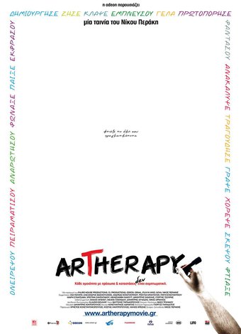 Artherapy