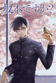 Sakamoto, Sakamoto desu ga. Sticker | Poster