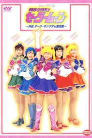 Sailor Moon - An Alternate Legend - Dark Kingdom Revival Story