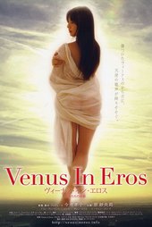 Venus in Eros