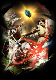 Chain Chronicle: Haecceitas no Hikari