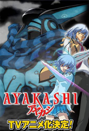 Ayakashi