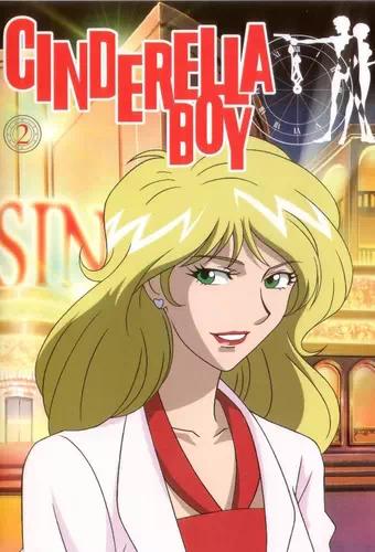 Cinderella Boy Cinderella Boy