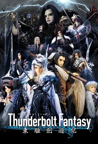 Thunderbolt Fantasy: Touri-ken Yuuki