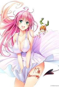 To Love-Ru: Trouble - Multiplication - Mae kara Ushiro kara