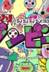 Zo Zo Zo Zombie-kun