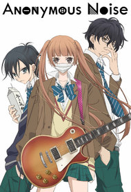 Fukumenkei Noise