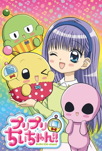 Puripuri Chii-chan!!