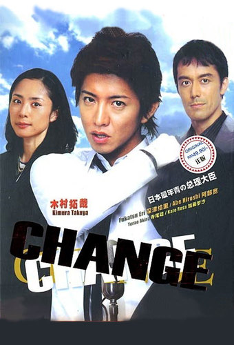 CHANGE